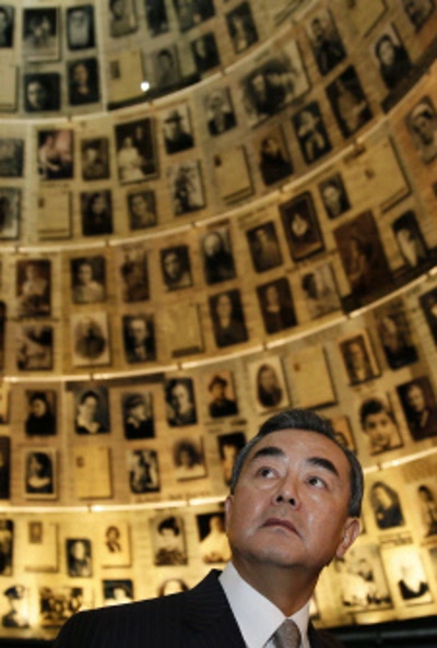 Ministro Chino visita el museo de las víctimas del Holocausto 