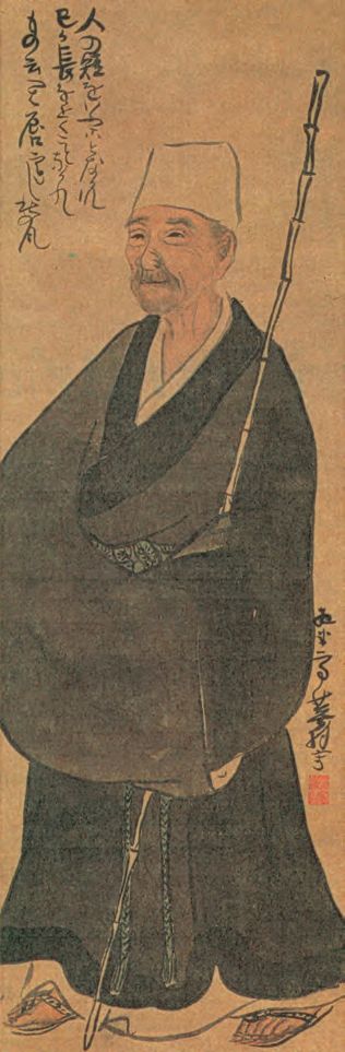 Oku–No–Osomichi se publicó por primera vez en castellano en 1957