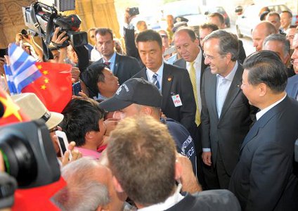 Reunión de ministros