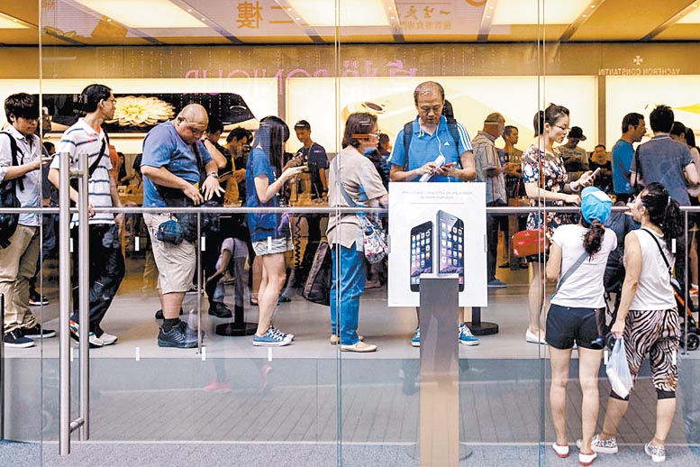 Búsqueda del iPhone 6 en Hong Kong.