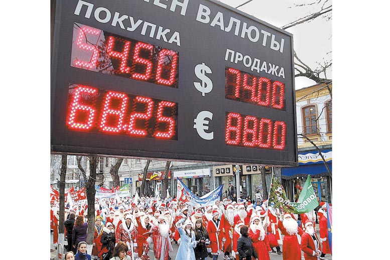 El tipo de cambio también estuvo presente en el desfile navideño de Krasnodar.