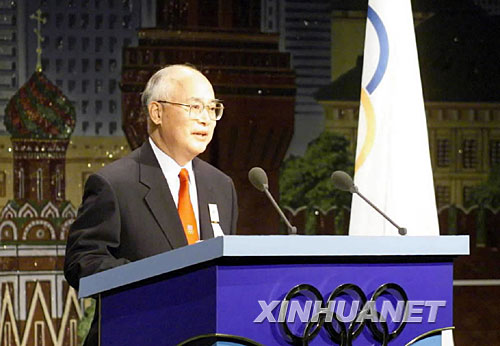 Zhenliang He 