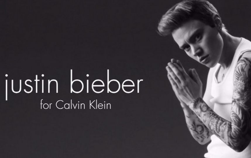 La parodia de Justin Bieber. 