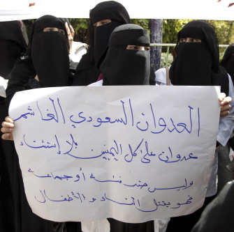 "El brutal ataque saudí es un ataque a todo el pueblo yemení, no a un grupo o secta, porque mata a mujeres y niños", dice este cártel en Saná
