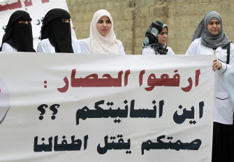 Mujeres yemeníes protestan ante las oficinas de la ONU en Saná por el bloqueo impuesto por la coalición liderada por Arabia Saudí