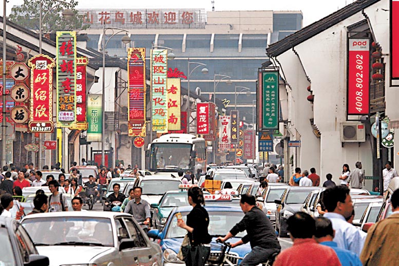 China, una de las economías pujantes.