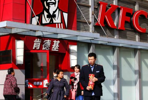 KFC es uno de los restaurantes más populares del país asiático.