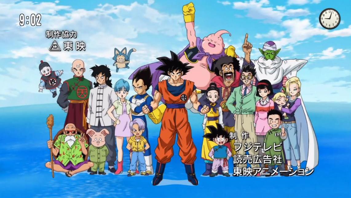 Todos los personajes de Dragon Ball están de regreso.