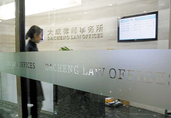 Una empleada ingresa al bufete chino. 