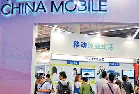 China Mobile es la mayor firma por suscriptores. 