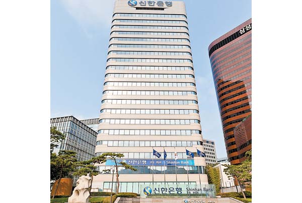 Shinhan Bank comenzará a operar en México en noviembre próximo.