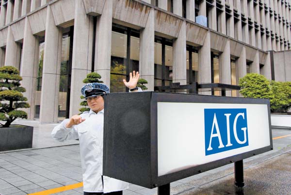 La sede de AIG en Tokio. 