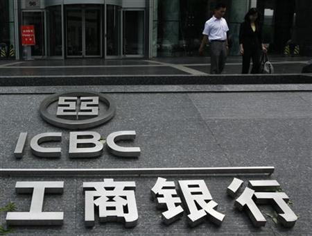 Banco Industrial y Comercial de China