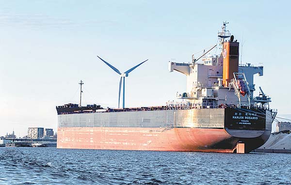 El buque panameño "Hanjin Rosario".