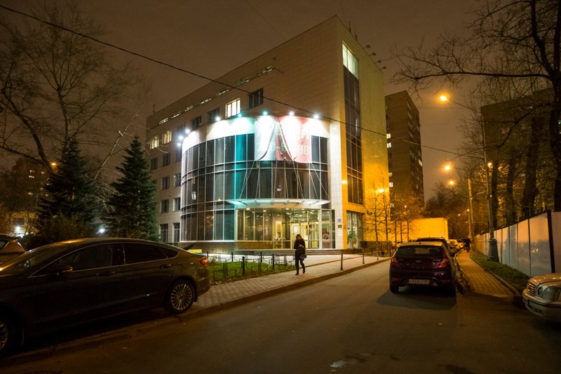 Sede de la Agencia Nacional Antidopaje  en Moscú, Russia