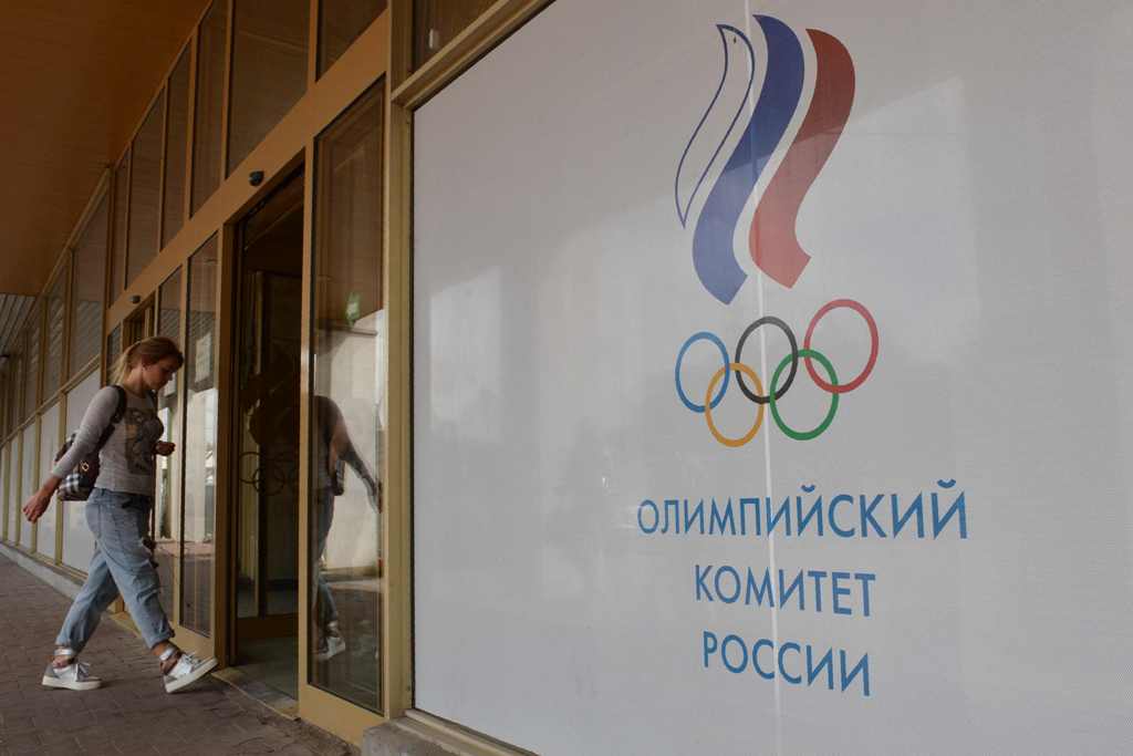 Instalaciones del Comité Olímpico de Rusia 