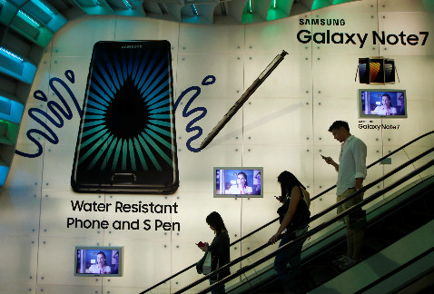 Galaxy Note 7.
