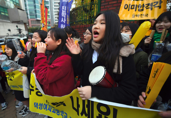 Un grupo de jóvenes anima a los estudiantes de secundaria que hoy aplican examen en Corea del Sur.