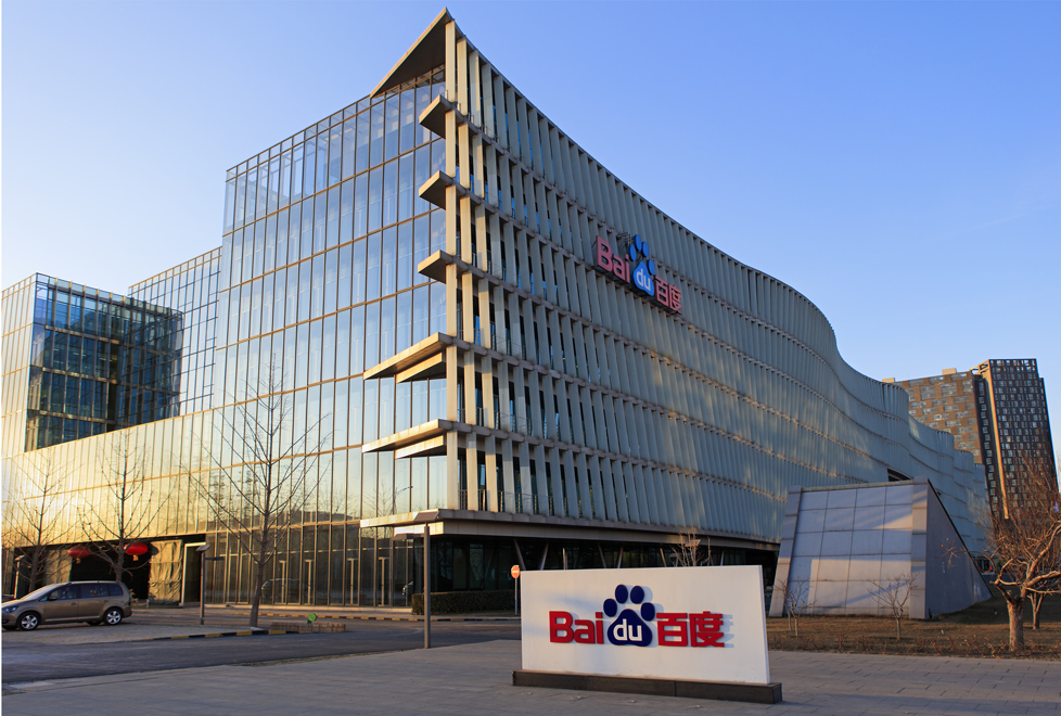 La técnología brasileña aterrizó en Beijing cuando Baidu adquirió Peixe Urbano en 2014.