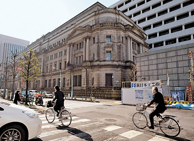 La sede de la institución central, en Tokio. 