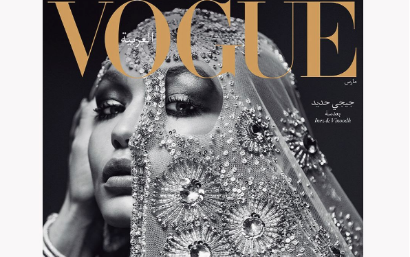 La modelo de origen palestino y holandés fue retratada por los fotógrafos Inez y Vinoodh. 