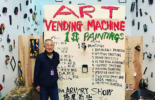 Art vending machine