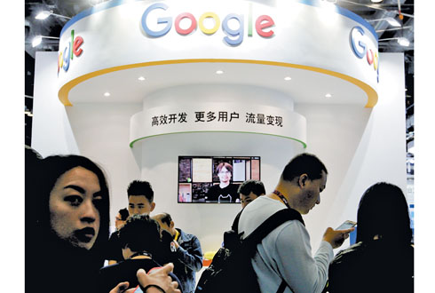 El estand de Google en la Global Mobile Internet Conference. 