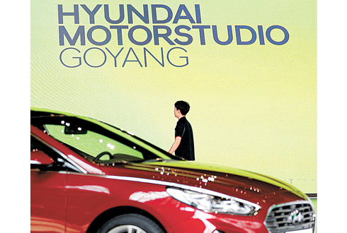 El Motorstudio de la marca, en Goyang, Corea del Sur. 