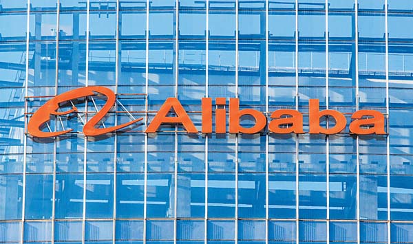 La empresa fue fundada en 1999 por Jack Ma.