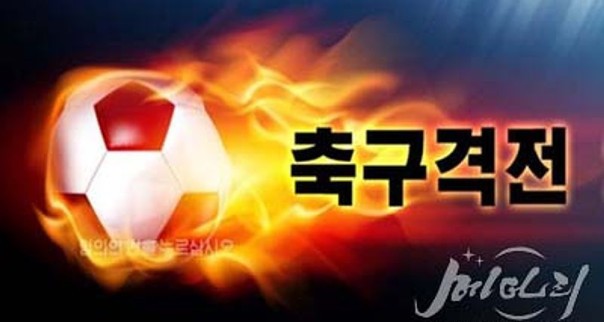 El videojuego ha sido desarrollado por la empresa tecnológica Soojongchon, aunque no se ofrecen imágenes del mismo y tampoco se cuenta para qué plataf