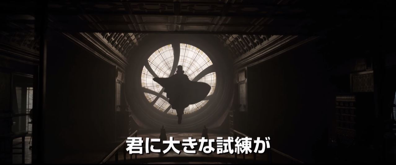 El Hechicero Supremo finalmente se muestra en este tráiler.
