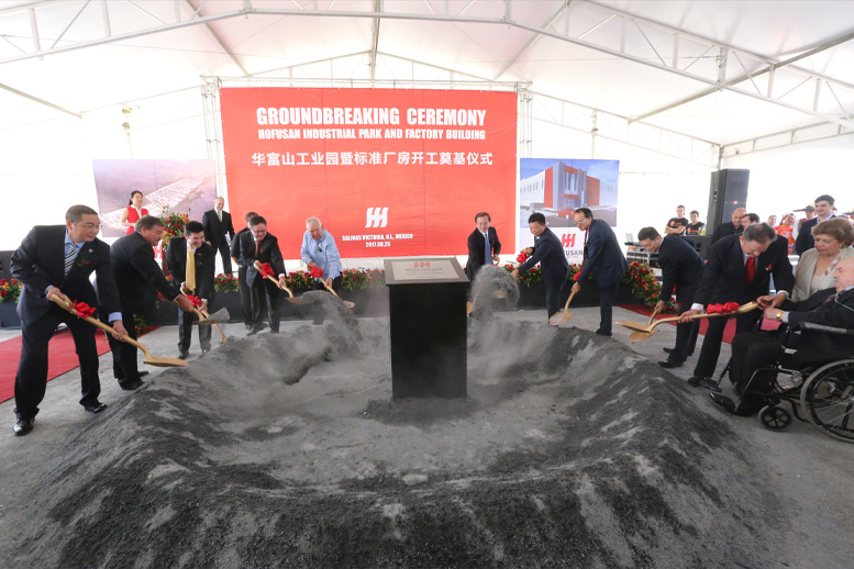 La primera piedra del Parque Industrial Hofusan fue colocada simbólicamente este viernes.