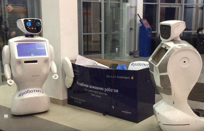 El primer cementerio para robots está ubicado en Rusia. 