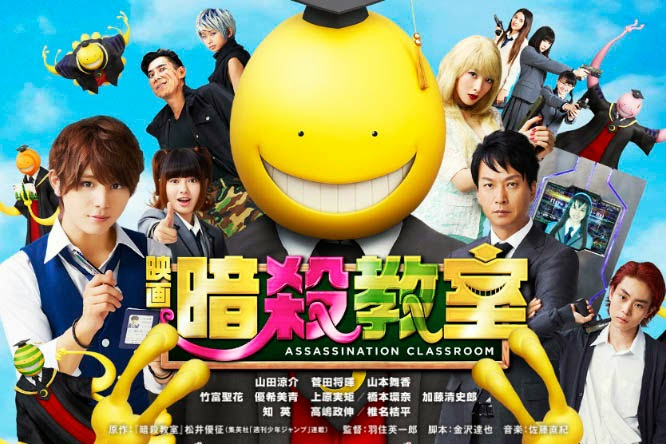 'Assassination Classroom 2', de Eiichiro será una de las películas que están en exhibición. 