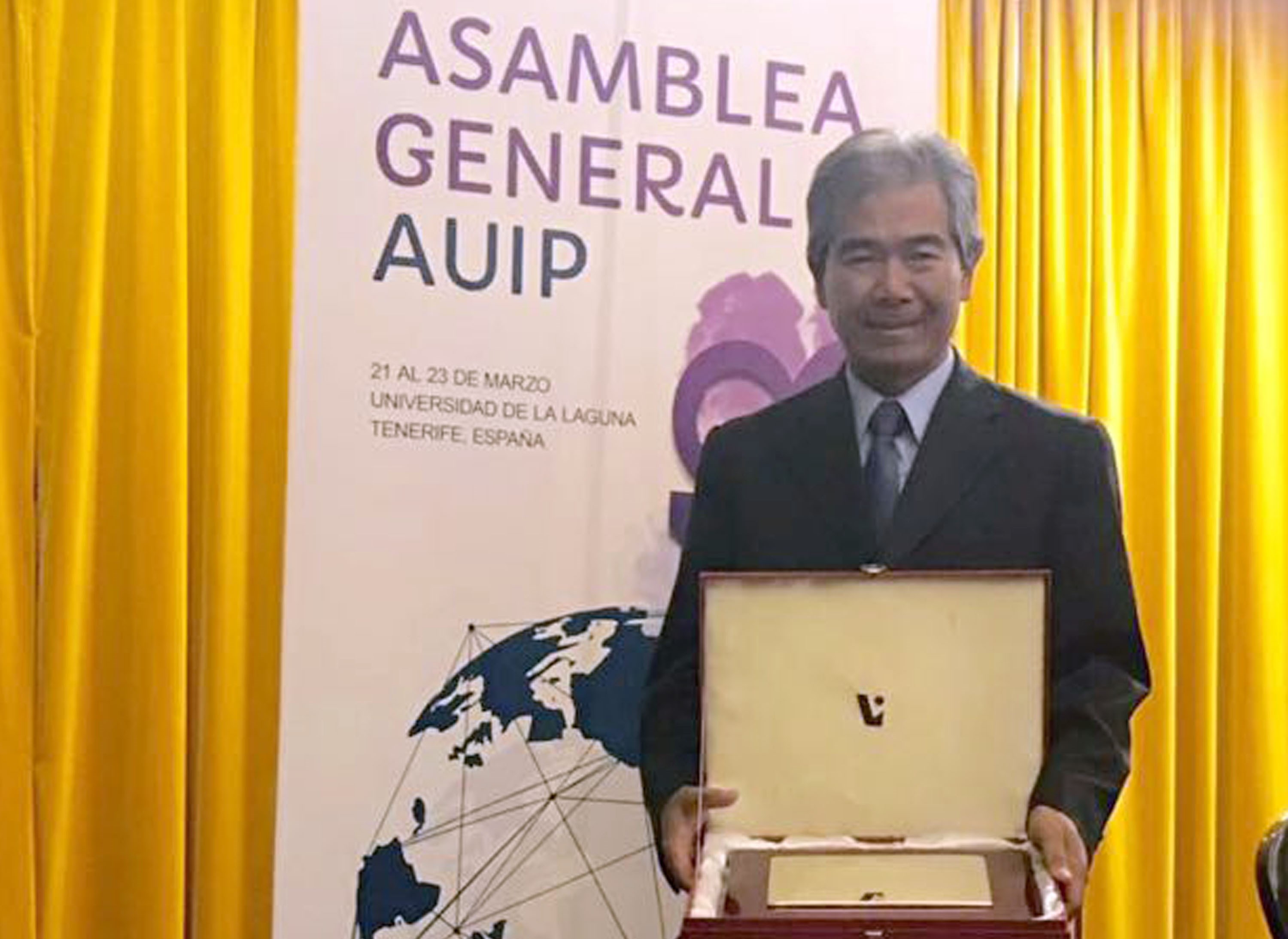 El premio fue otorgado por la AUIP, tras una evaluación in situ realizada en junio de 2017 por especialistas internacionales.