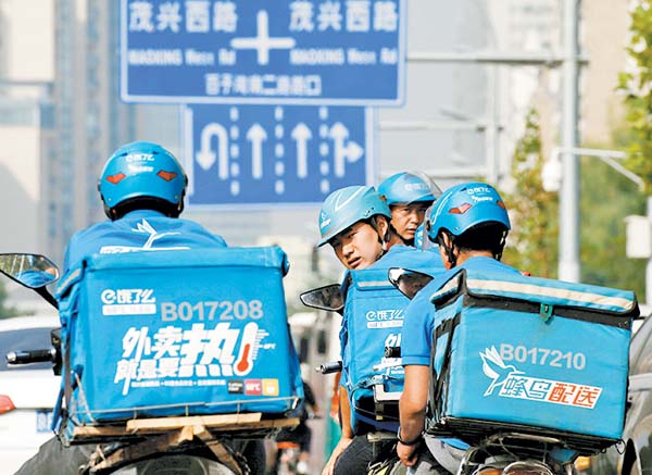 Infraestructura comercial de Alibaba, su punta de lanza.