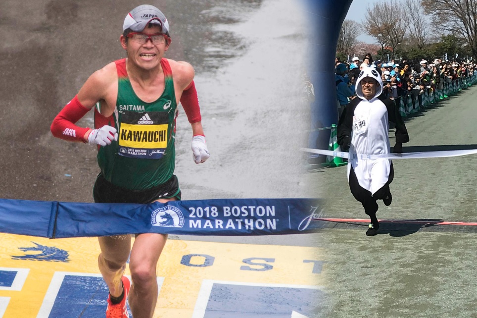 Yuki Kawauchi 