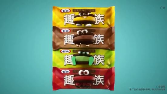 Además de doble chocolate, los nuevos sabores de Oreo en China incluyen queso, chile y matcha.
