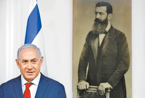 EU es el principal aliado del primer ministro de Israel. (Reuters)