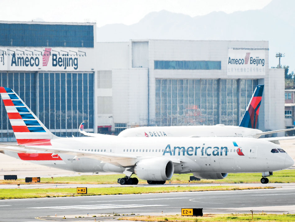 American Airlines y Delta no quisieron hacer comentarios. (Greg Baker/AFP)