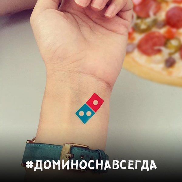 Domino's tuvo que terminar la promoción antes de tiempo. (Domino's)