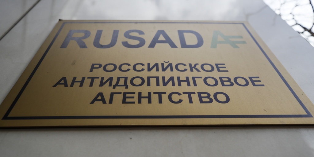 Un aviso en la sede de la agencia rusa antidopaje en Moscú (Reuters)