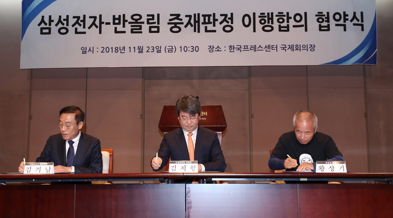Kim Ki-nam, presidente y CEO de Samsung Electronics, se reúne con representantes las víctimas que se enfermaron mientras trabajaban en las plantas de 