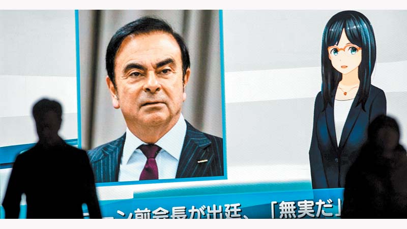 Los medios japoneses dieron cuenta del proceso pero no hubo acceso a cámaras. Behrouz MEHRI/AFP