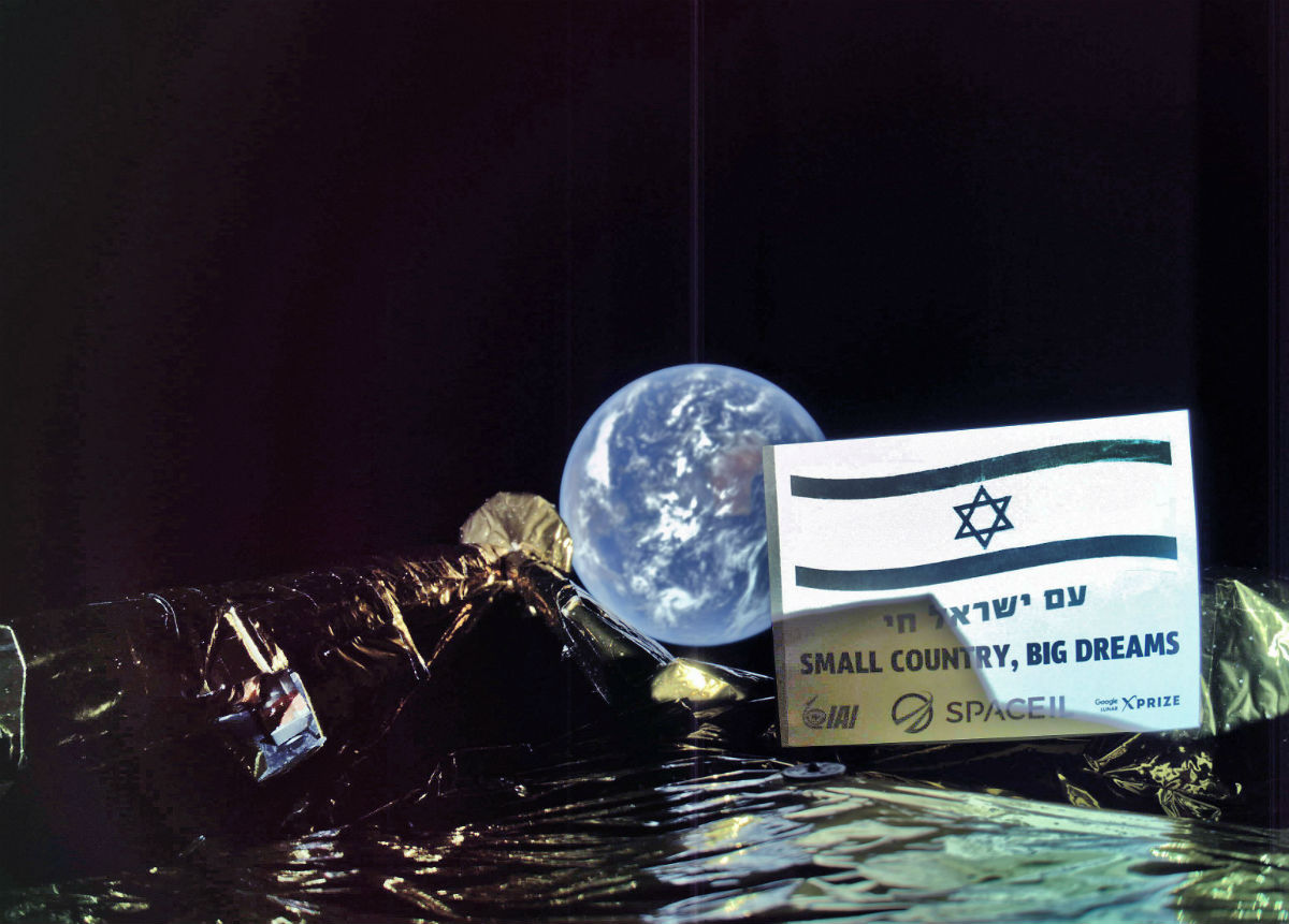 Bereshit medirá el campo magnético de la Luna. (AFP)