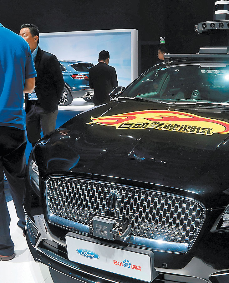 La firma lanzó un Lincoln de autoconducción. (S. Yilei/Reuters)