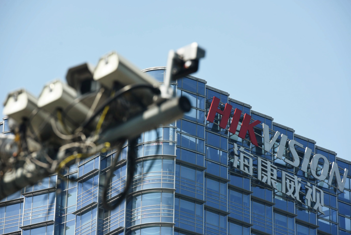Hikvision es una empresa china de videovigilancia. (Reuters)