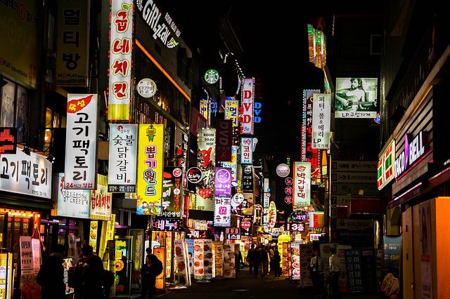 Barrio coreano