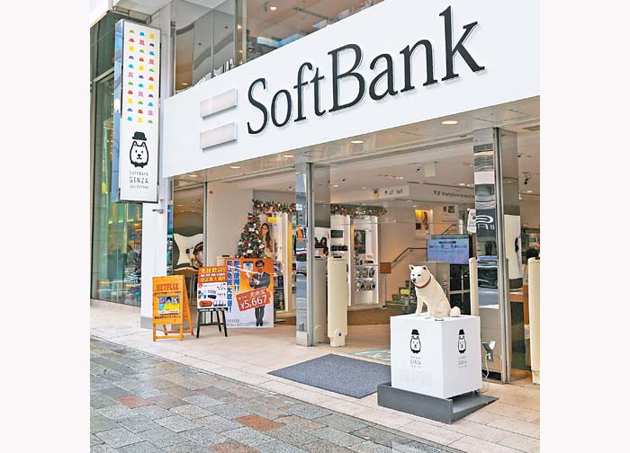 SoftBank Group ha puesto los ojos en América Latina. Shutterstock