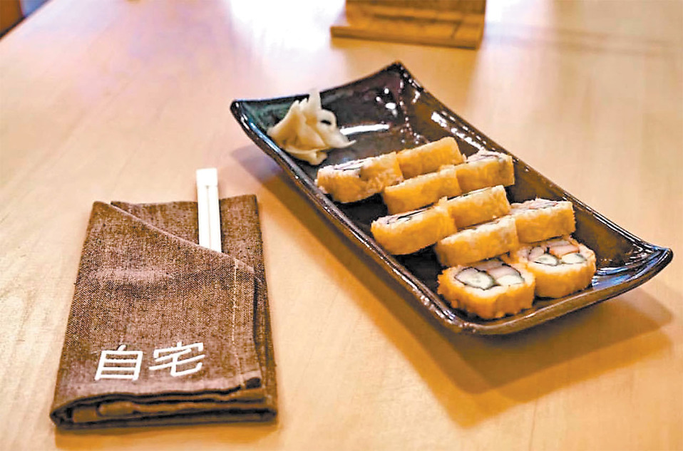 sushi